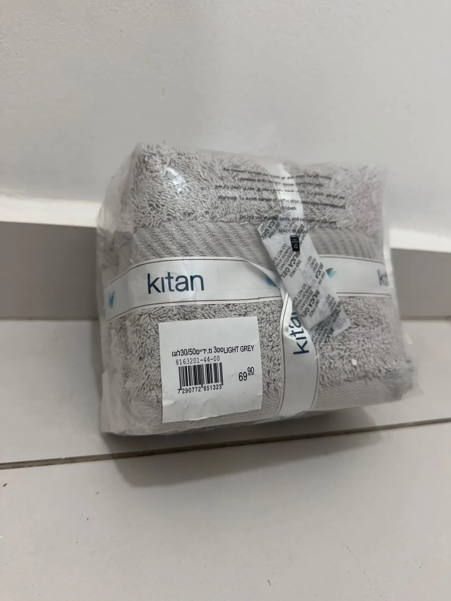 סט 3 מגבות ידיים